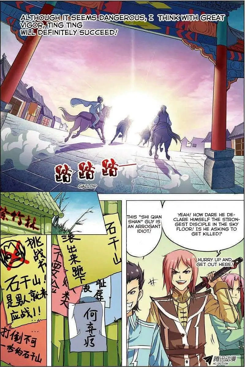Ao Shi Jiu Chong Tian Chapter 10 8
